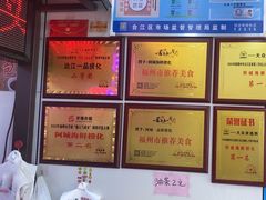 -阿城海鲜捞化(上下杭店)