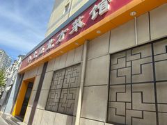 -小土豆北方菜馆(文慧园店)