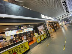 门面-麦当劳(广州南站店)