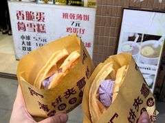 -成裕雪糕店(士多店)