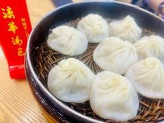 鲜肉汤包-法华汤包馆(法华镇路店)