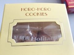 -好利来(梅江永旺店)