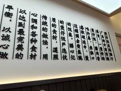 -膳心记•明火四宝煲仔饭(前海科兴店)