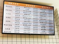 -白玉兰食品甜凤店(合生汇店)