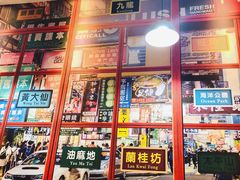 -小龍鳳·港式海鲜打边炉(沙湖路店)