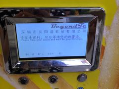 -优衣库(苏州天虹CCMall石路店)