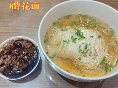 -御面斋精品面馆