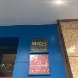-意廊 Hair Salon