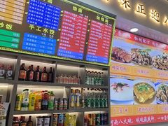 -豫掌柜饸饹面·烩面(秀沿路店)