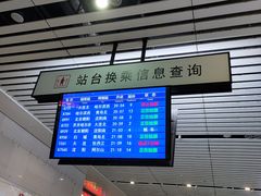 -沈阳站
