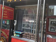 门面-中山美食街