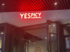 -夜食白市Yespicy·烧烤啤酒宵夜(番禺四海城店)
