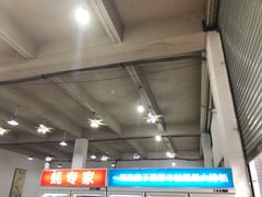 -蚝专家(北滘店)