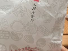 -上海哈尔滨食品厂(淮海中路店)