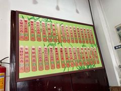 菜单-西关竹园(荔枝湾店)