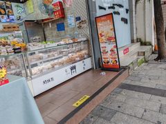 -闻酥园(大慈寺店)