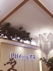 -芳朵美容养生SPA