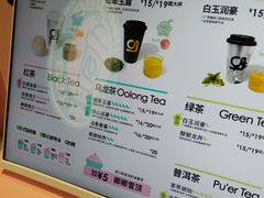 -gleeglee乐溢亦茶(合生汇店)