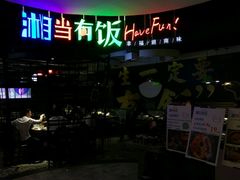 -高志大厦