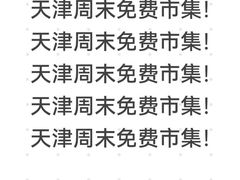 -鹏欣水游城