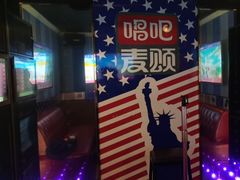 -唱吧麦颂KTV(松江五龙商业广场店)