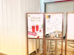 -奈雪的茶(市百一店)