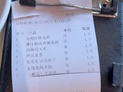 -光明招待所(邦凯科技园店)