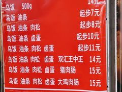 -芳婆糕团店(王府大街店)