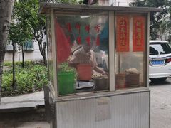 -同济牌坊美贤牛什
