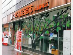 -重百超市(龙湖水晶郦城店)
