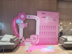 -恒美雅轩·品牌直营连锁