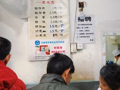 -老方子馅饼粥(台东店)