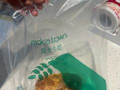 -莫卡乡村(黄龙万科店)