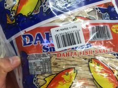 -紫荆城食品交易中心(华强北店)