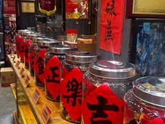 -御手信(古港店)