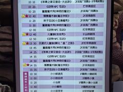 -杭州烂苹果乐园