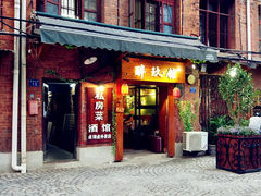 -黎黄陂路街头博物馆