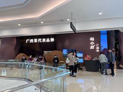 -桂小厨广西菜(万象城店)