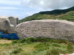 -南麂列岛