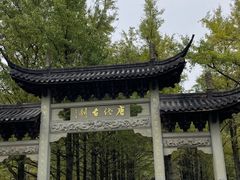 -五泄景区