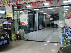 -壹伍陆连锁汽车维修美容(宝安中心区店)