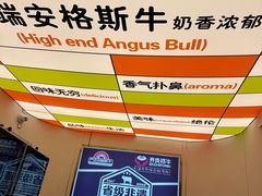-陈记牛牛潮汕牛肉火锅(鑫海店)