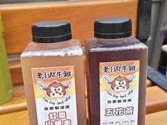 -老day牛杂(官也街总店)