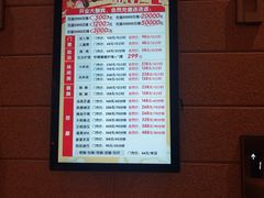 -汤W城市微度假(仓山店)