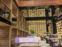 -半山书局(新世纪商城店)