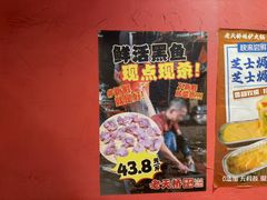 -老天桥蛙炉火锅(姑苏总店)
