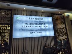 -名善山珍·野生菌汤锅(文殊院店)