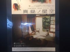 -和美电影艺术中心(万国城店)