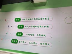 -学知乐教育·幼小衔接·小学科辅导(嘉定镇校区)