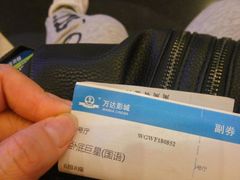 -万达影城(潍坊万达广场IMAX店)